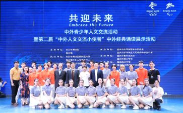 教师个人文明事迹材料5篇
