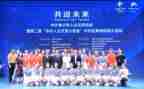 教师个人文明事迹材料5篇