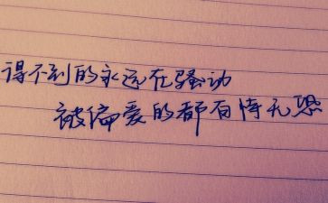 个人心得优秀7篇