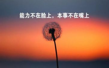 创业学个人心得7篇