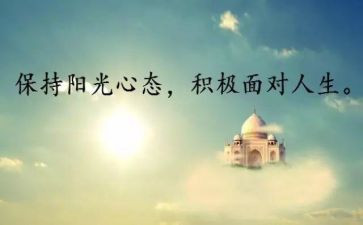 大活动个人心得体会参考5篇