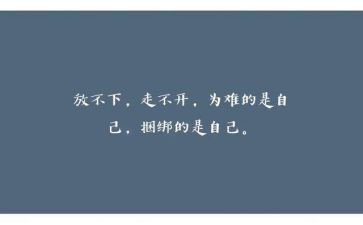 个人心得精选8篇