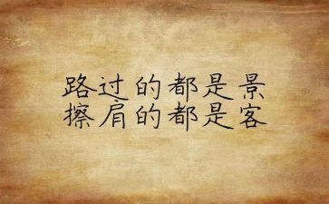 房地产的个人心得体会参考5篇