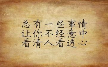 活动个人心得体会800字6篇