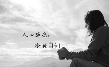 宣传活动个人心得7篇
