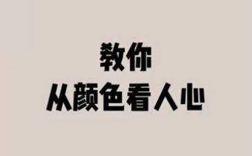 军人心得体会8篇
