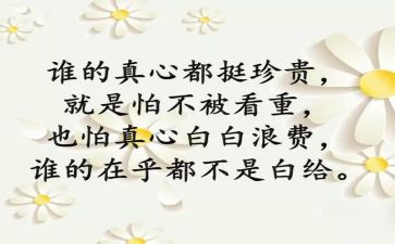 采核酸个人心得体会5篇