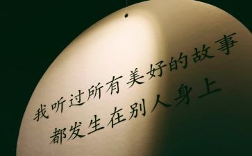 涉酒教育个人心得体会7篇