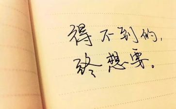 家社协同育人心得体会6篇
