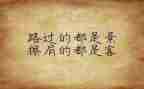 2023年个人心得体会简短范文8篇