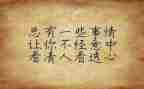 活动个人心得体会800字6篇