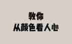 军人心得体会8篇