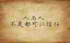 2024年乡村振兴个人心得体会8篇