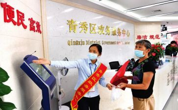 学校会计人员工作总结6篇