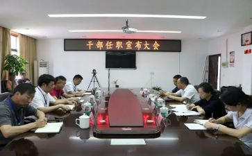 校长任职培训个人总结7篇