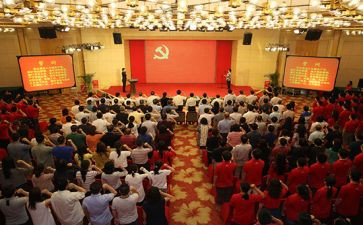 学习入党的学习心得体会参考5篇
