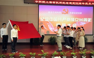 硕士研究生入党转正申请书6篇