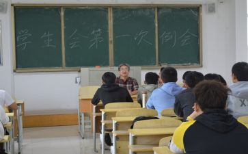 写入会申请书推荐6篇