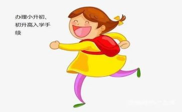 大一入学生会演讲稿5篇