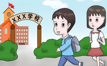 入学教育的心得体会300字6篇