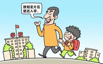 高一入学教育讲话稿6篇