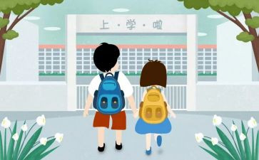 新生入学心得体会200字8篇