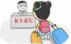 入学生会生活部演讲稿参考6篇