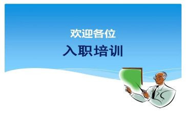 新入职护士自我鉴定6篇