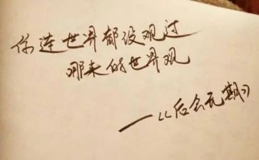 许三观读后感6篇