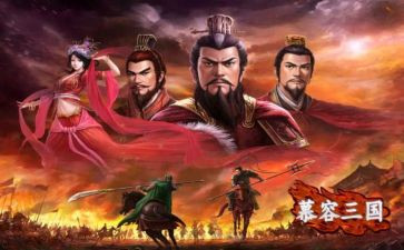 读三国心得体会400字7篇