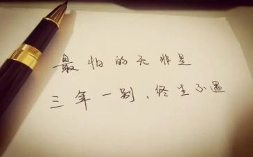 三年级上学期英语教学工作计划5篇