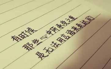 与人为善作文5篇