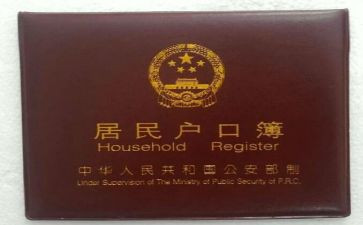 用电上户申请书最新7篇