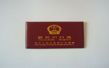 用电上户申请书优秀7篇