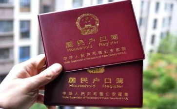 用电上户申请书模板5篇