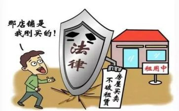 商铺转让合同范文8篇