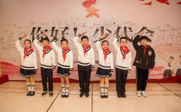 六一儿童节少先队辅导员讲话稿5篇