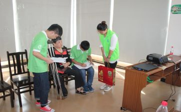 爱社会心得体会精选5篇