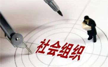 做销售的社会心得体会7篇