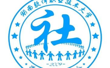 竞选社联部长演讲稿7篇