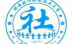 竞选社联部长演讲稿7篇