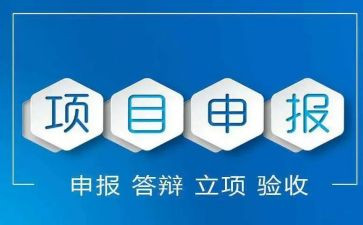 小学申报职称的述职报告5篇