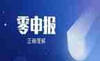 申报高级教师职称个人述职报告8篇