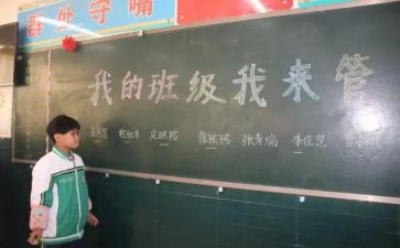 电工晋升班长述职报告8篇