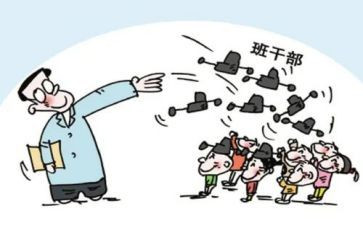 升班长申请书最新8篇