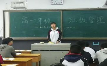 升班长申请书通用8篇