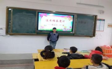 升班长申请书优秀6篇