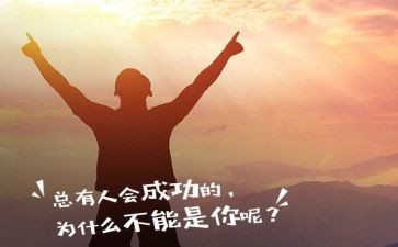 读野外生存心得体会8篇