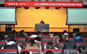 省培教学反思推荐7篇