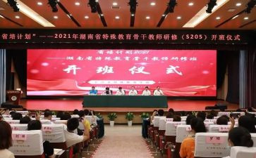 省培小学英语培训心得体会5篇